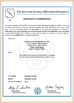 الصين Wuhan Linmei Head Plate Co., Ltd. الشهادات